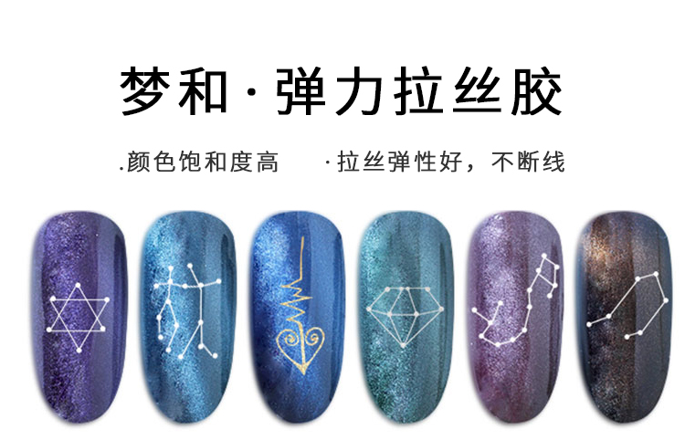 拉丝胶_04.jpg