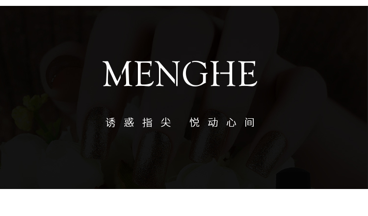 拉丝胶_05.jpg
