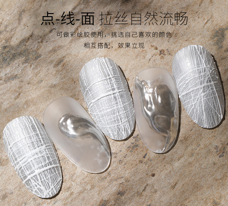 拉丝胶_07.jpg