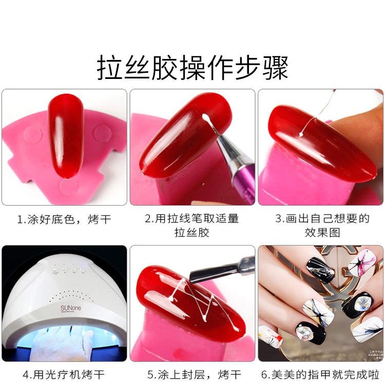 拉丝胶_09.jpg