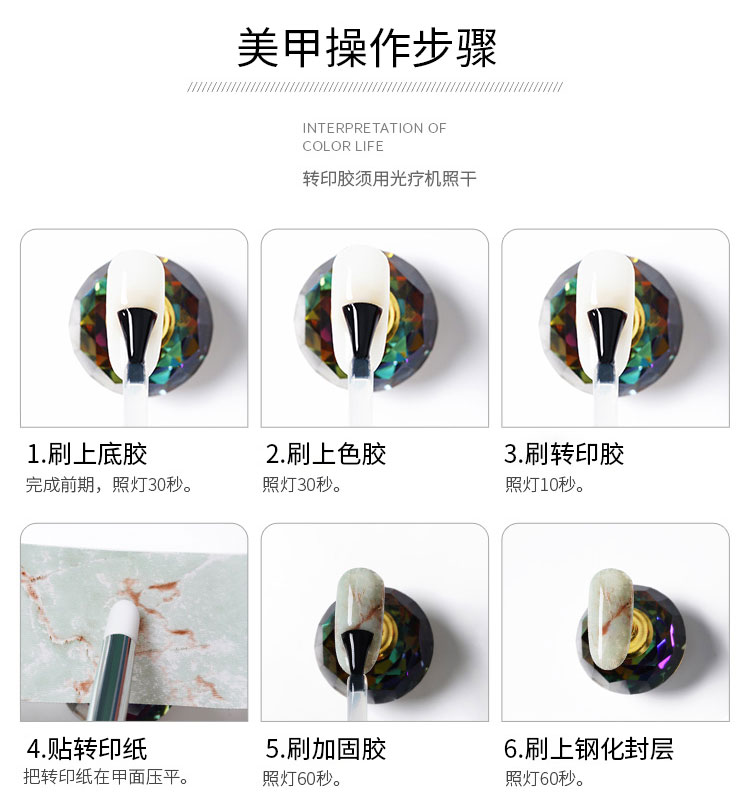 全贴合转印胶_08.jpg